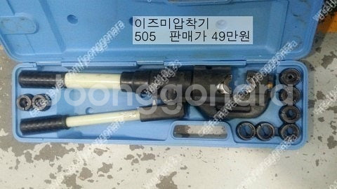 힐티충전함마드릴36 펀칭기 밴드쏘260 힐티충전매거진2...--9