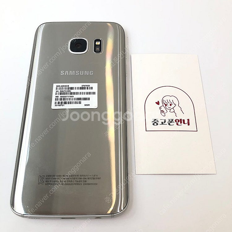 (양산중고폰) 99112 갤럭시S7 (G930) 골드 ...--0