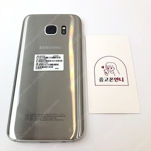 (양산중고폰) 99112 갤럭시S7 (G930) 골드 32GB 판매합니다. 5만원
