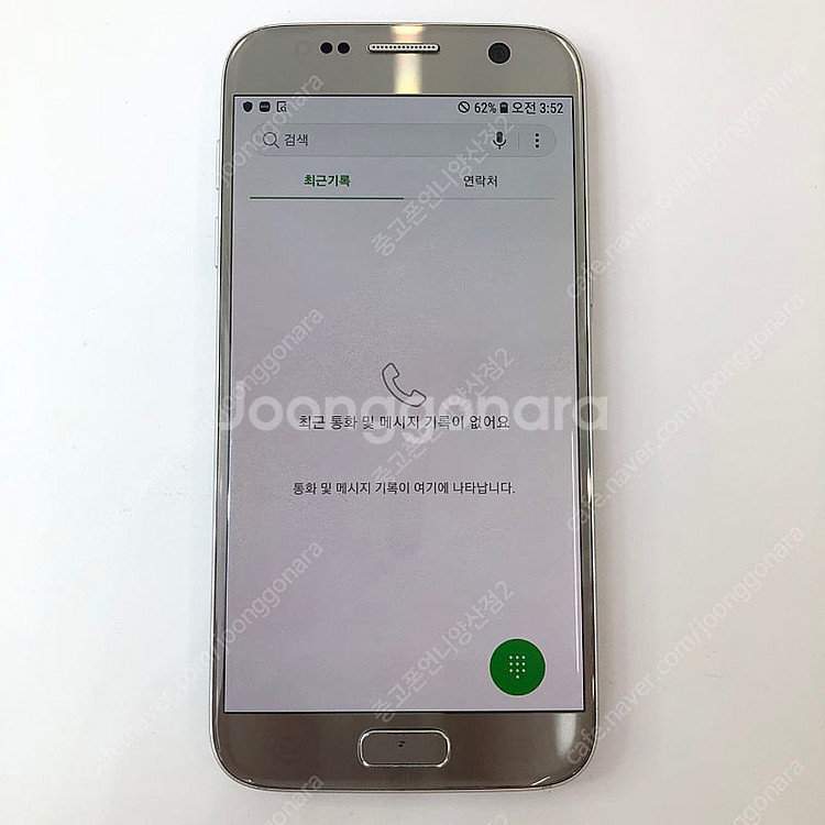 (양산중고폰) 99112 갤럭시S7 (G930) 골드 ...--3
