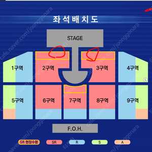 (최저가) 영탁 대전 콘서트 (일요일) 탁쇼 6열 2자리연석