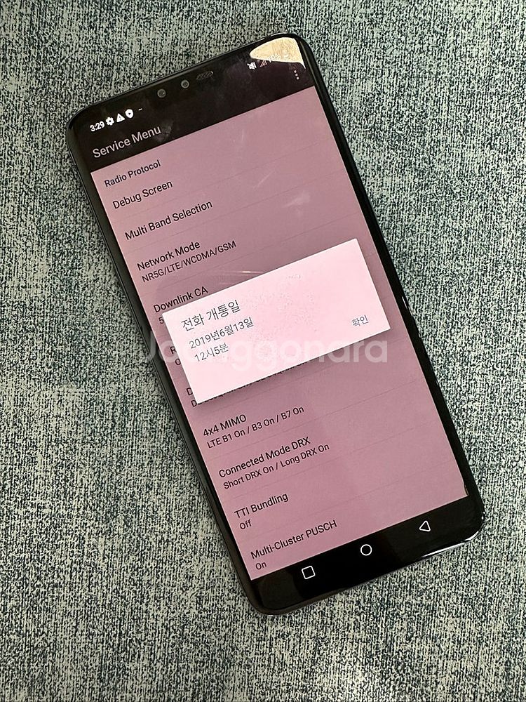 LG V50 128용량 블랙색상 무잔상 상태좋은 미파손...--3
