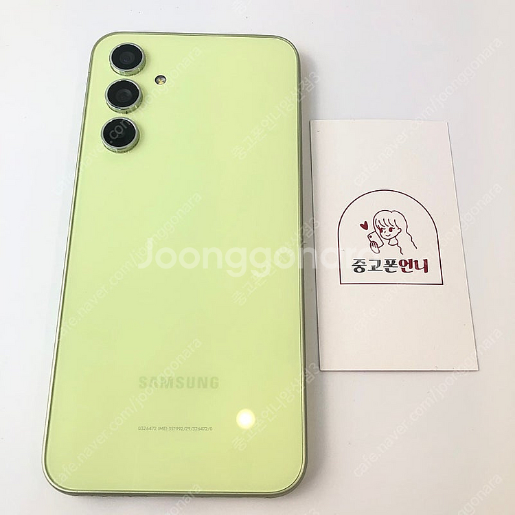 (양산중고폰) 89364 갤럭시퀀텀4 (A546) 라임...--0