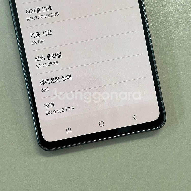 갤럭시A53 블랙색상 128용량 미파손 가성비 꿀매물 ...--4