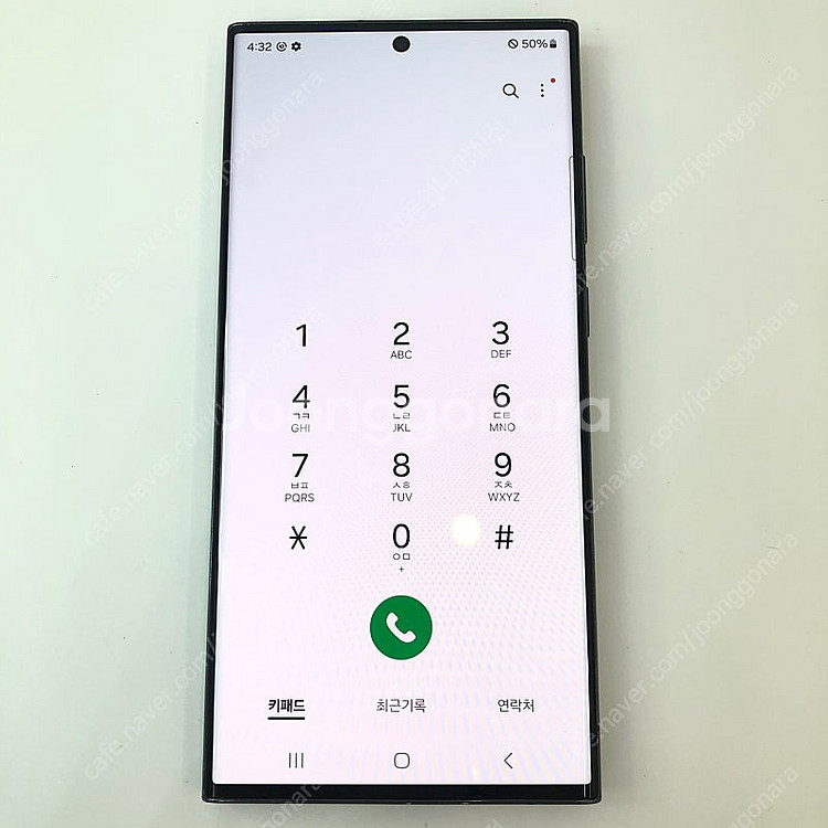 (양산중고폰) 95448 갤럭시S23울트라 (S916)...--3