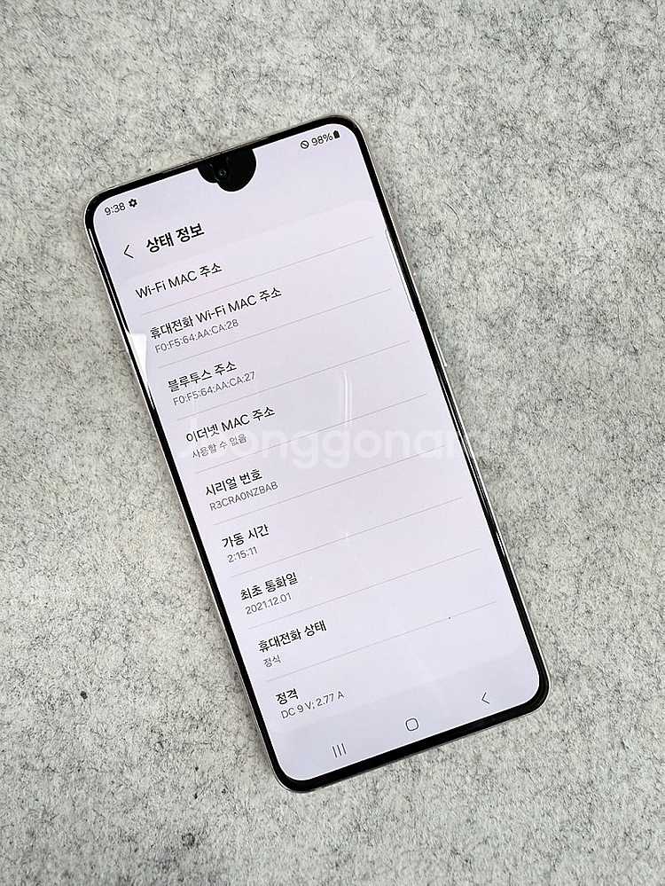 (무잔상A급)갤럭시S21 퍼플 256G 검수완료 21년...--3
