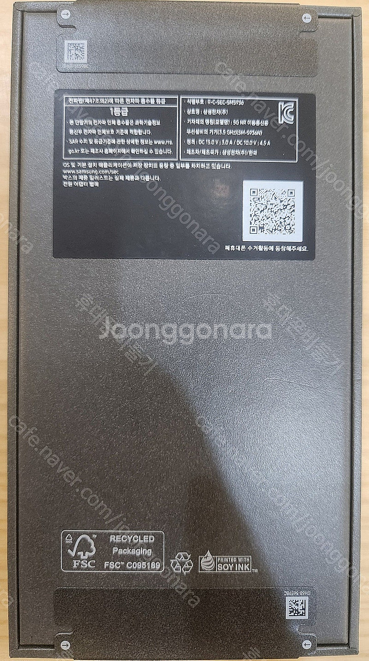 삼성 갤럭시S25플러스 256기가 아이스블루 자급제 미...--1