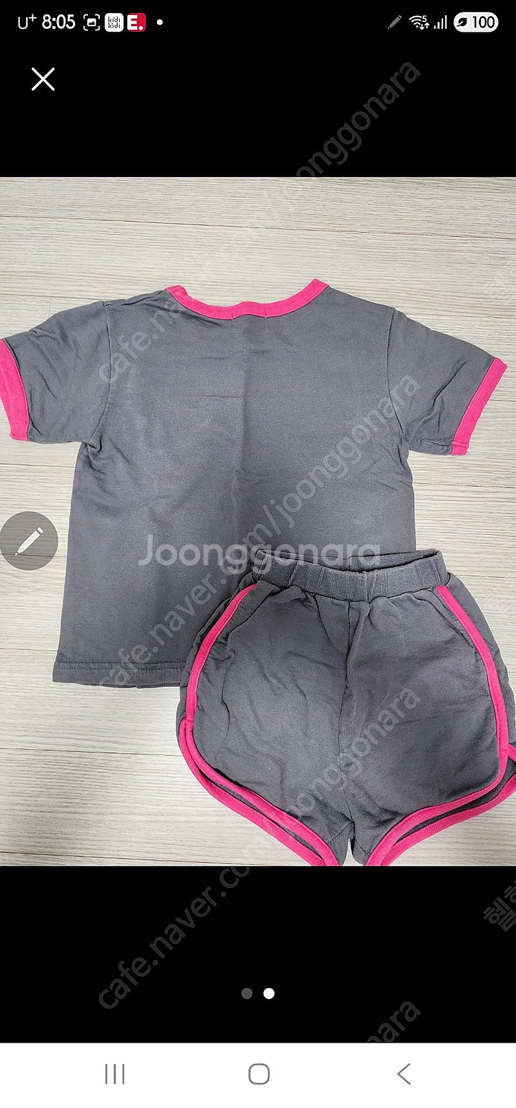 베베베베 여름 상하 m--1