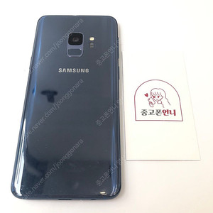 (양산중고폰) 94499 갤럭시S9 (S960) 네이비 64GB 판매합니다. 11만원