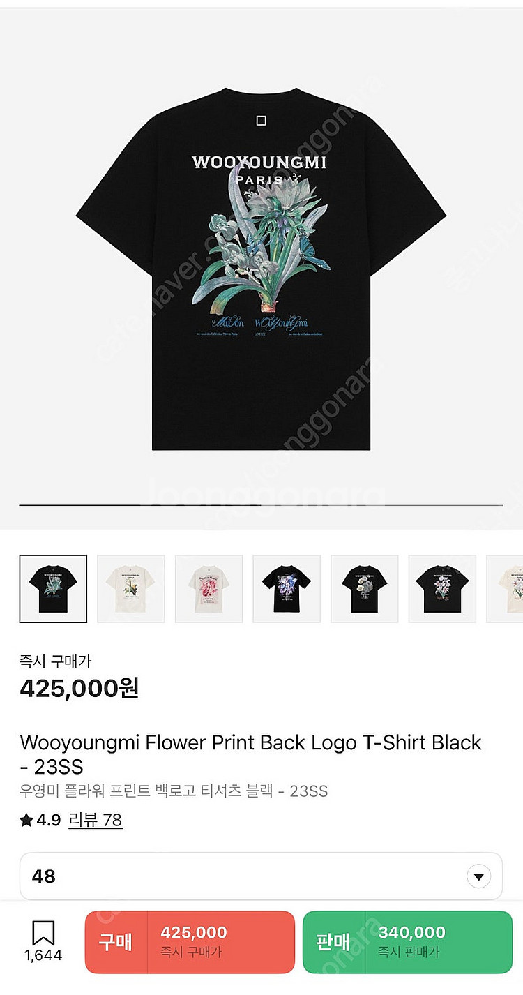우영미 플라워 프린트 백로고 블랙 23SS--1