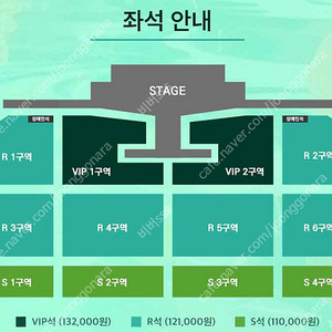 라이브온 대구(Live on DAEGU) 루시 데이브레이크 콘서트 연석 양도합니다.(4연석 가능)