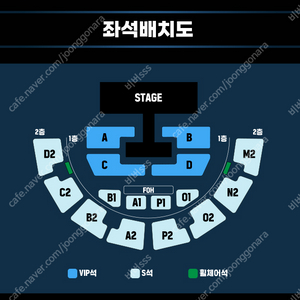 KISS OF LIFE(키스오브라이프) 콘서트 VIP 연석 양도합니다.