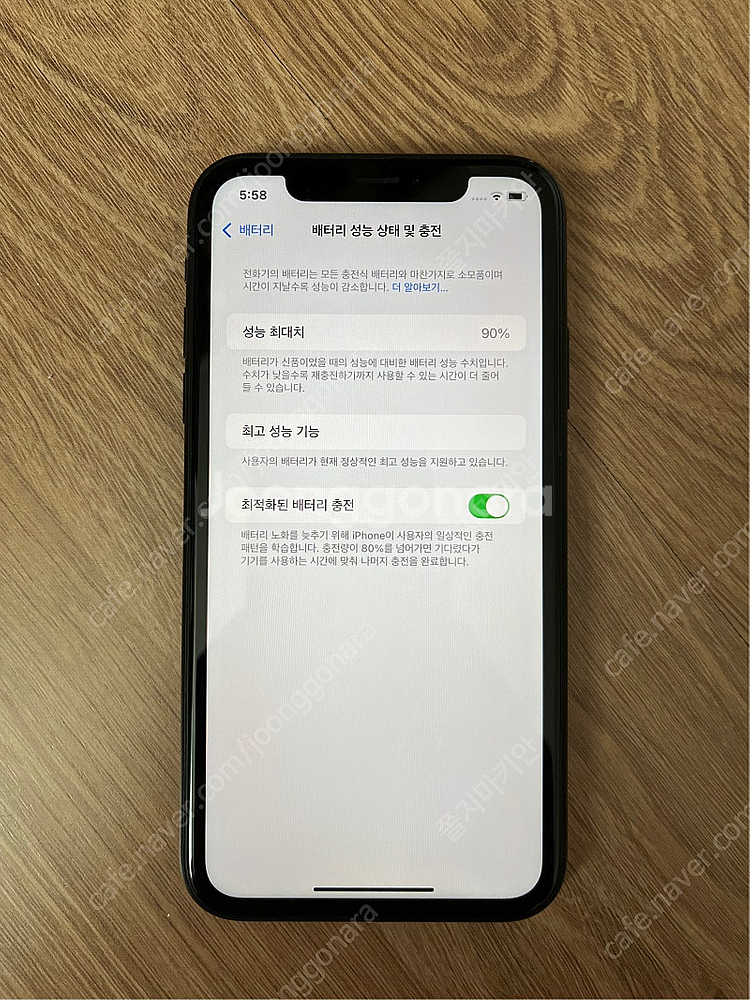 아이폰XR 블랙 128gb 16만 자급제--1