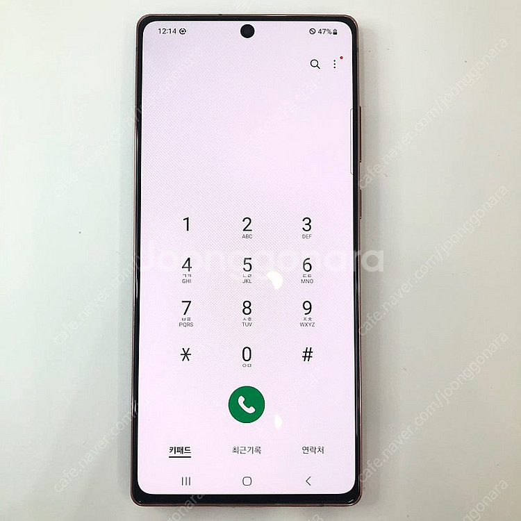(양산중고폰) 86313 갤럭시노트20 (N981) 브...--3