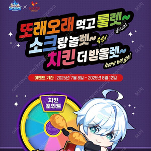또래오래 소크 쿠폰 10장 삽니다