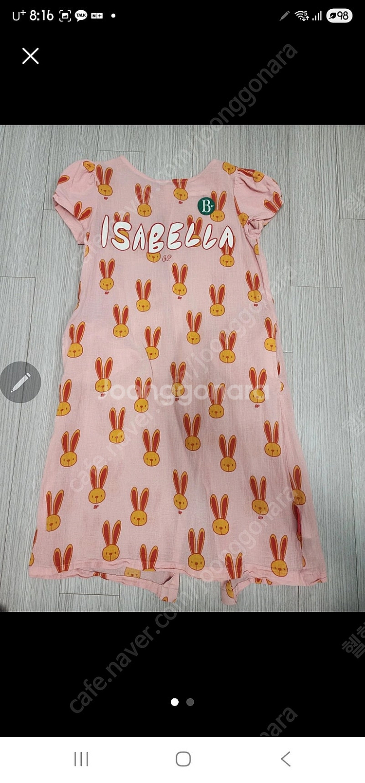 베베드피노 여름원피스 130--0