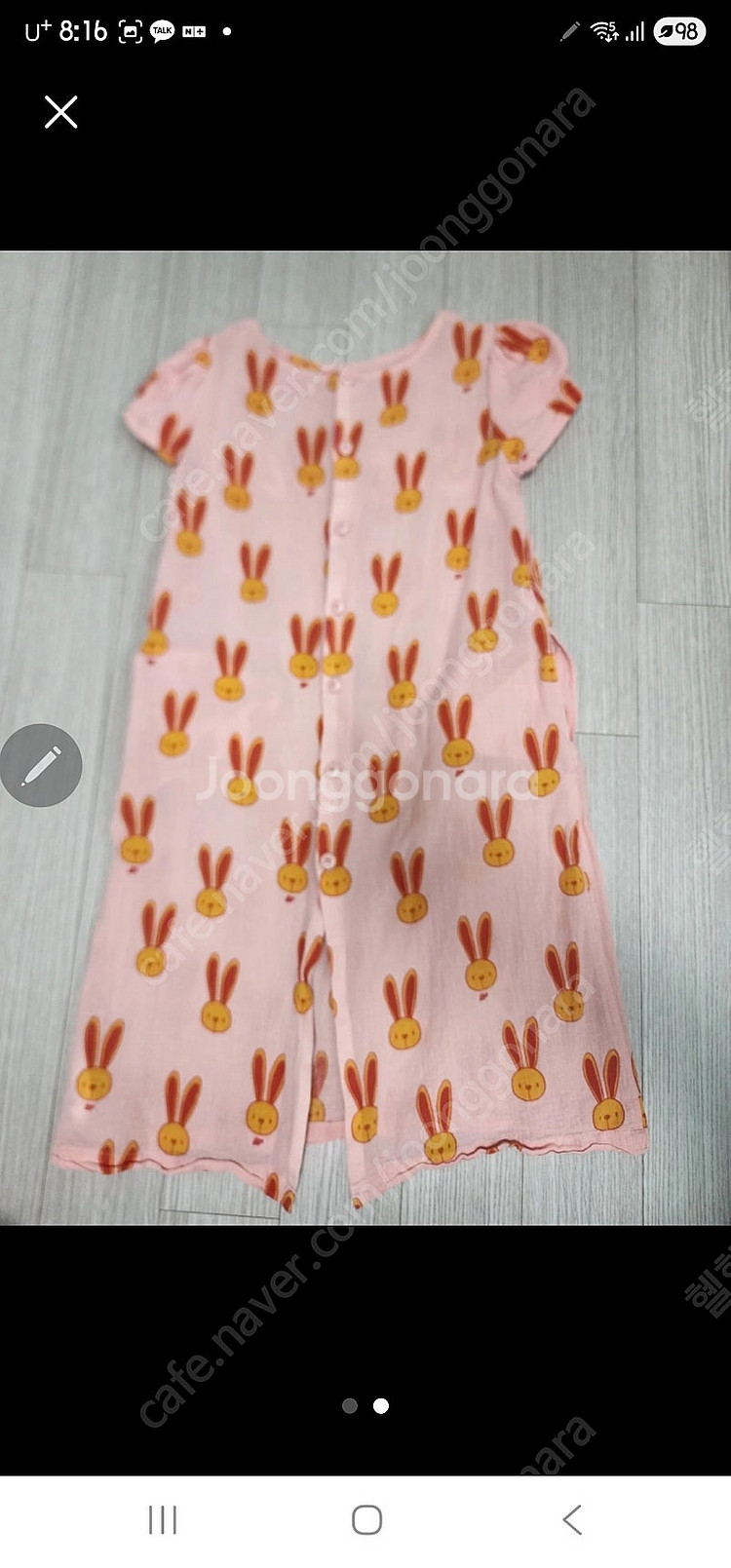 베베드피노 여름원피스 130--1