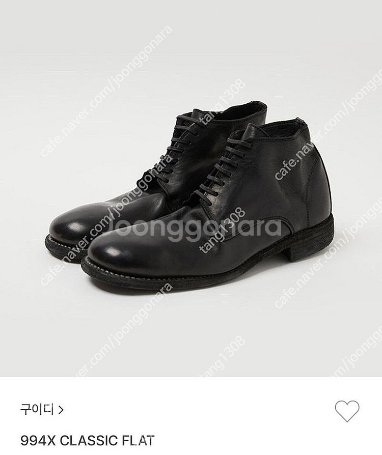 구이디 994X Classic fit 부츠--0