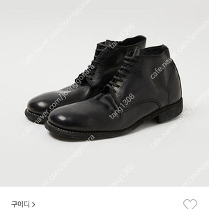 구이디 994X Classic fit 부츠