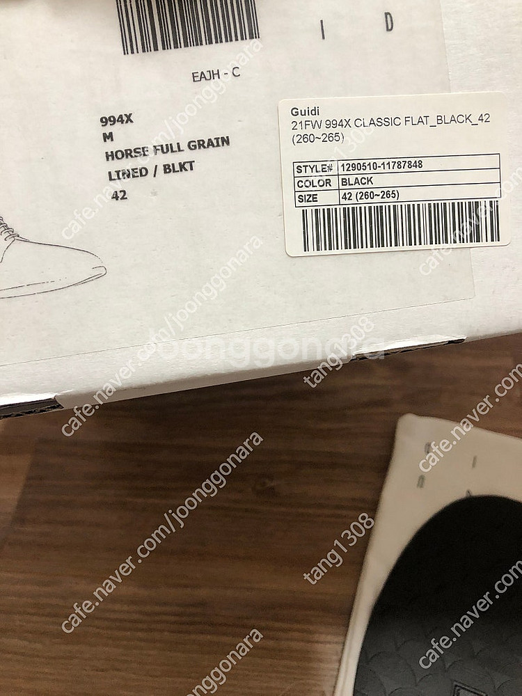 구이디 994X Classic fit 부츠--7