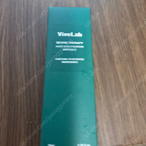 바이브랩 두피앰플 15ml 새상품1개 10000원