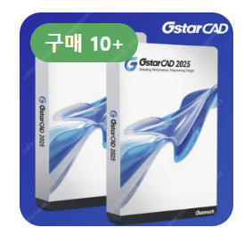 오토캐드 or 지스타캐드 구매합니다.
