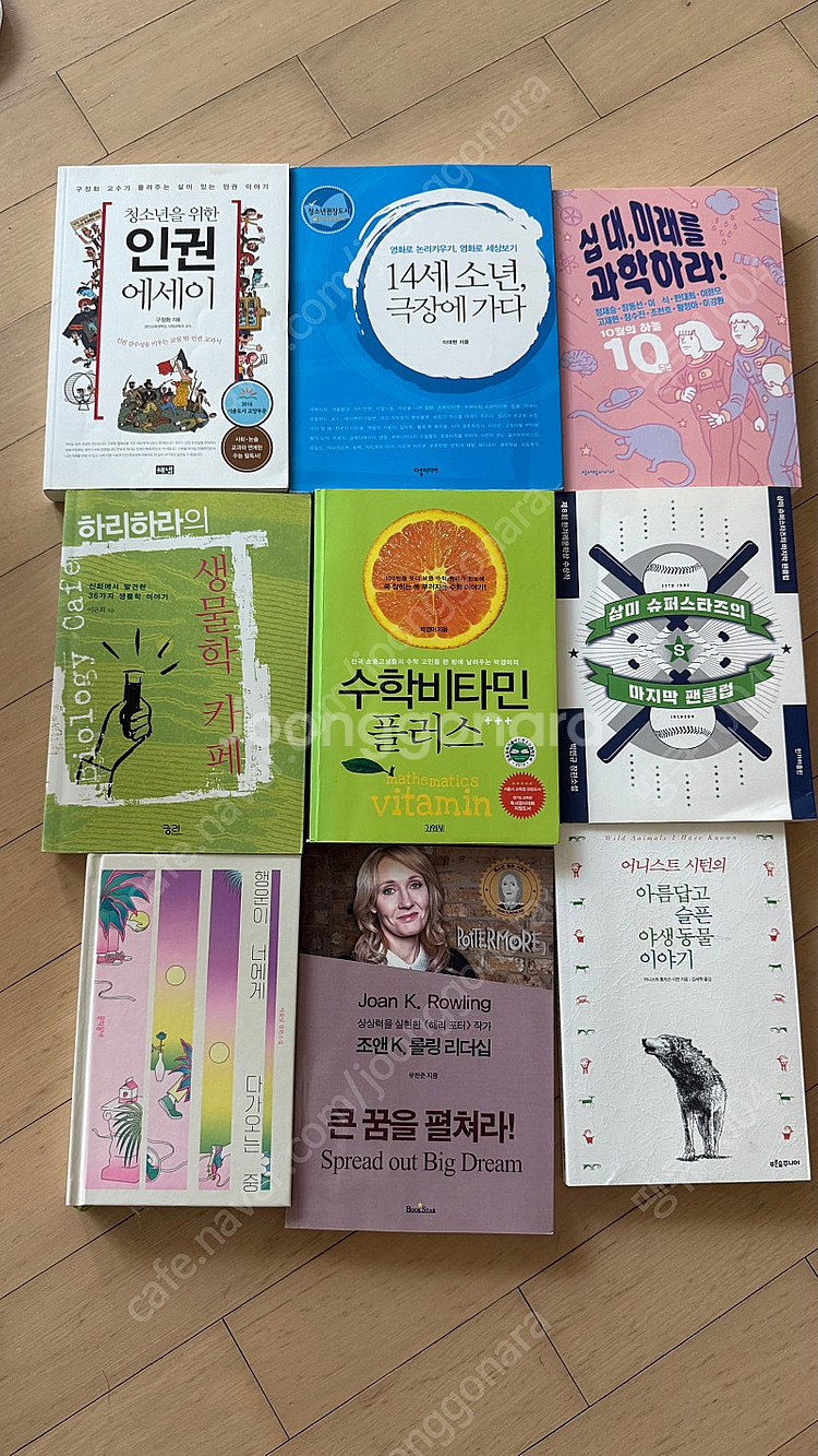 도서9권--0