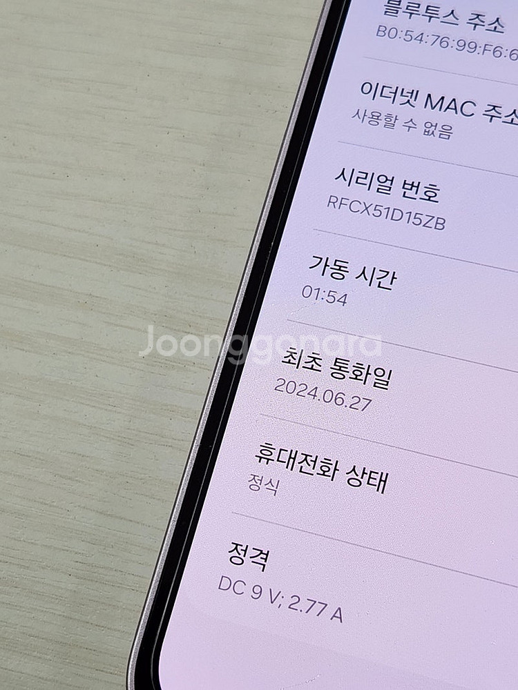 갤럭시 A35 라일락색상 128용량 새상품컨디션 초SS...--3