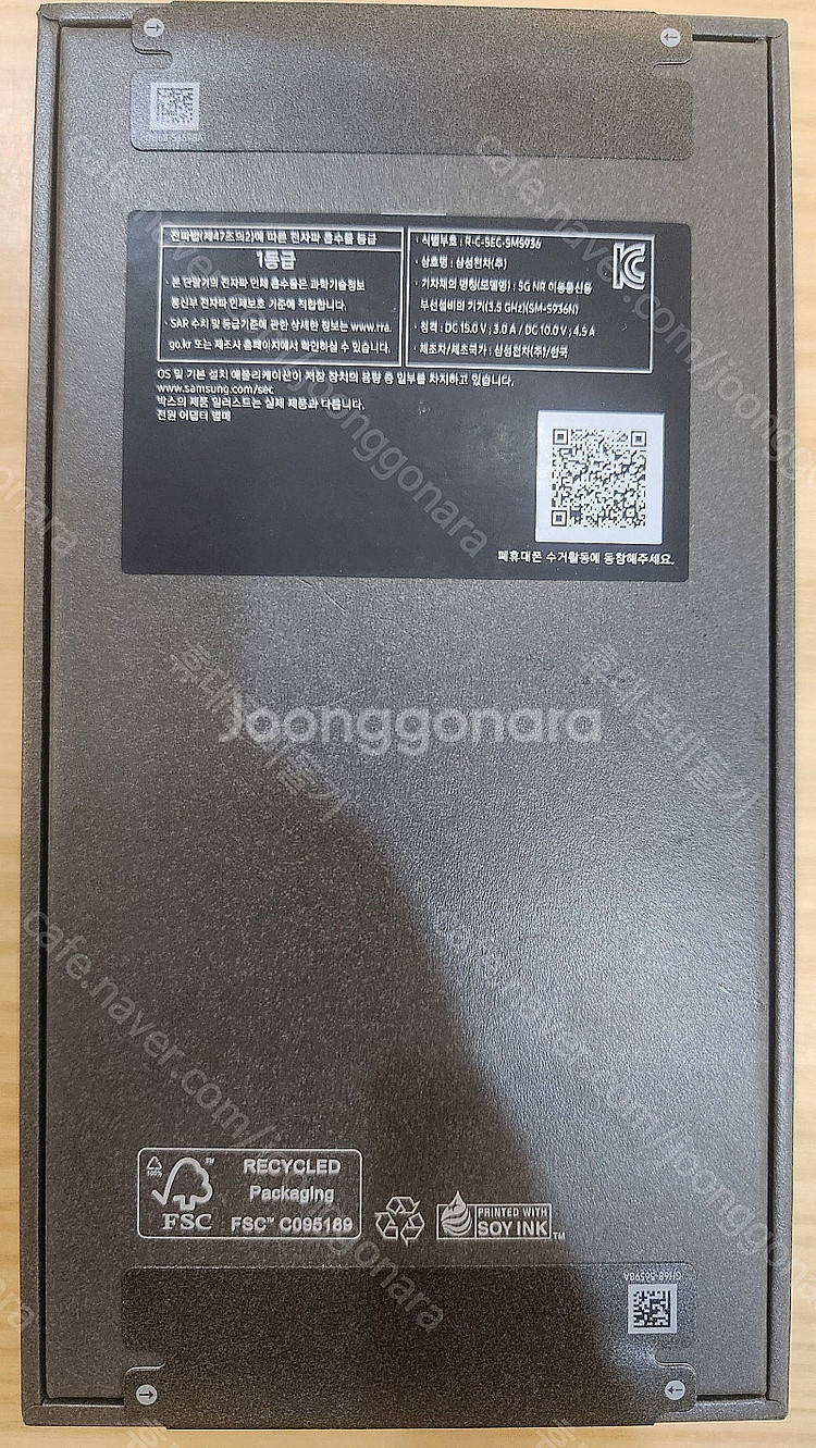 삼성 갤럭시S25플러스 256기가 실버쉐도우 자급제 미...--1