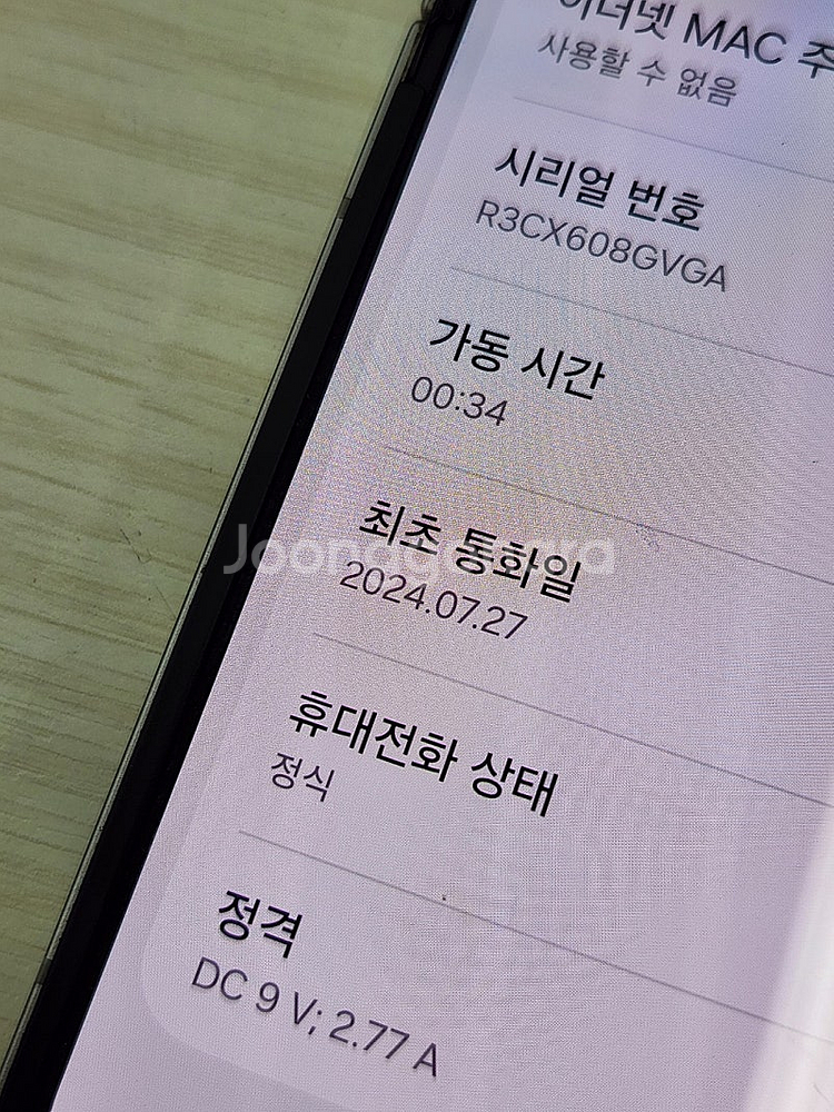 갤럭시 Z플립6 그레이색상 256용량 상태좋은 무잔상 ...--3