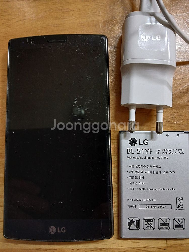 엘지G4 휴대폰 LG-F500K (3사 통화가능, 수발...--3