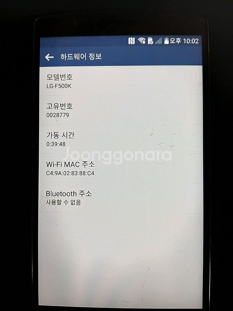 엘지G4 휴대폰 LG-F500K (3사 통화가능, 수발...--4