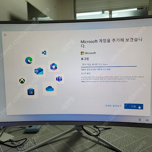 한성 39인치 QHD 165HZ 모니터