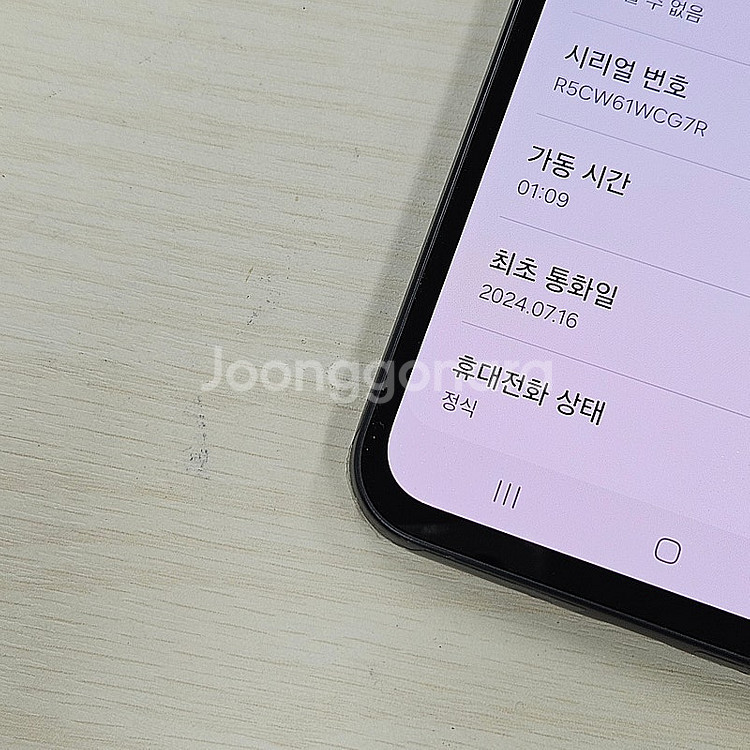 갤럭시퀀텀4 블랙색상 128용량 새상품컨디션 초S급 2...--3