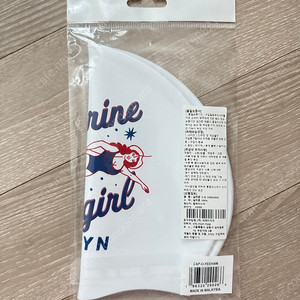 졸린 수모 히허
