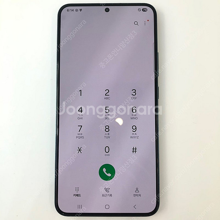 (양산중고폰) S급 96953 갤럭시S22플러스 (S9...--3