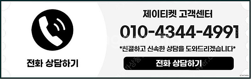 [매입]SK/KT/LG/휴대폰결제미납/핸드폰결제정책/정...--5