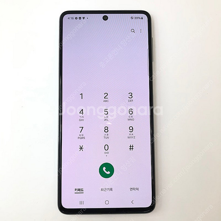(양산중고폰) 90035 갤럭시퀀텀3 (M536) 화이...--3
