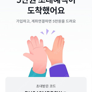빗썸 신규추천인 삽니다.인증