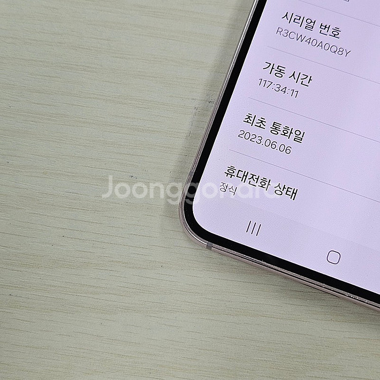 갤럭시S23 라벤더 256용량 새상품컨디션 초S급 38...--3
