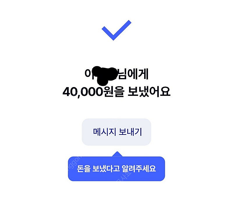 월드코인 신규추천인 삽니다. 인증--4