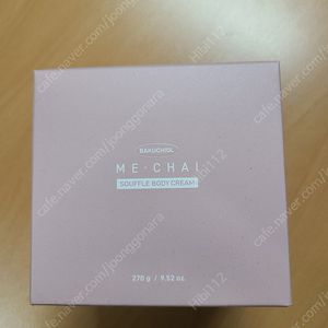 미차이 바쿠치올 수플레 바디크림 회사원a