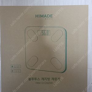 체중계 하이메이드 블루투스 체중계 새제품 팝니다.