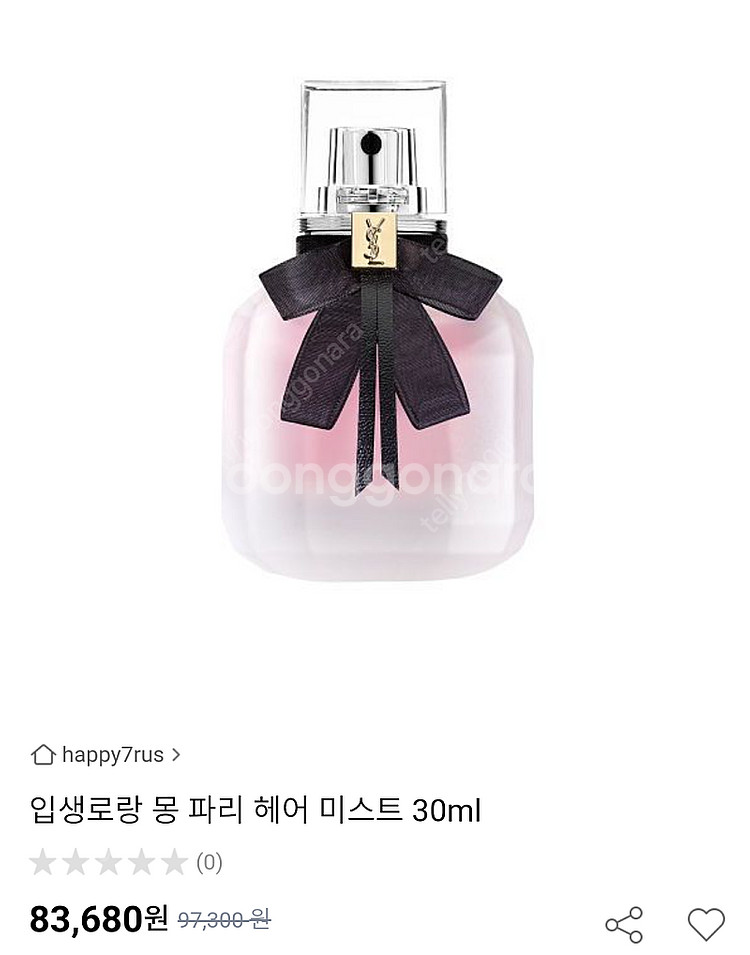 입생로랑 몽파리 향수 헤어미스트 새거 정가 83000원--0