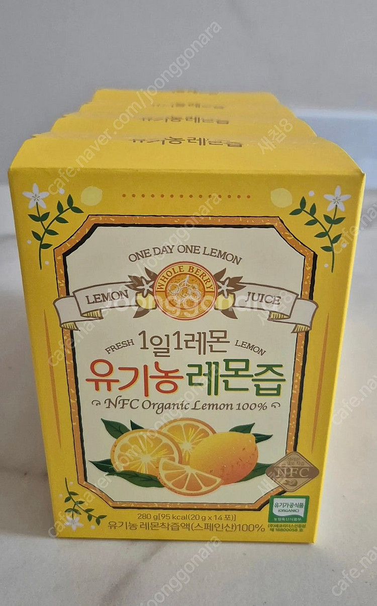 홀베리 100% 유기농 레몬즙 4박스 일괄 3만원에 팔아요~--0