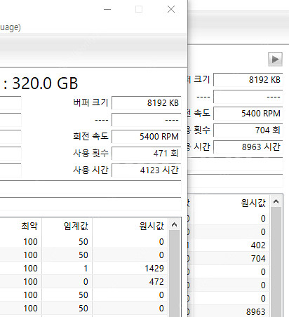 (안전결제) 슬림형 2.5인치 노트북하드 싸게팔아요 (...--5