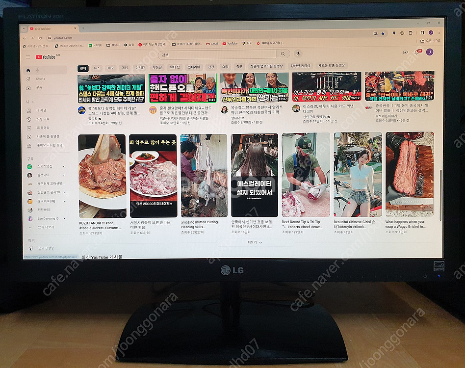 엘지 LG 23인치 LED 모니터 E2351VQ-BN ...--3