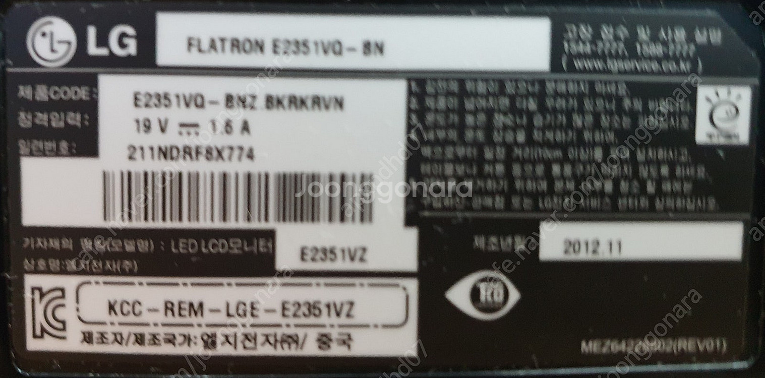 엘지 LG 23인치 LED 모니터 E2351VQ-BN ...--5