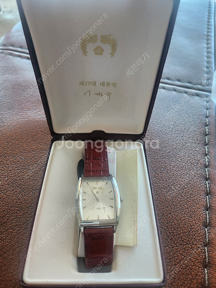 이명박대통령 시계 세제품--0