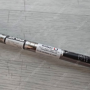 핑 173 55 S 드라이버 샤프트 G425 추출